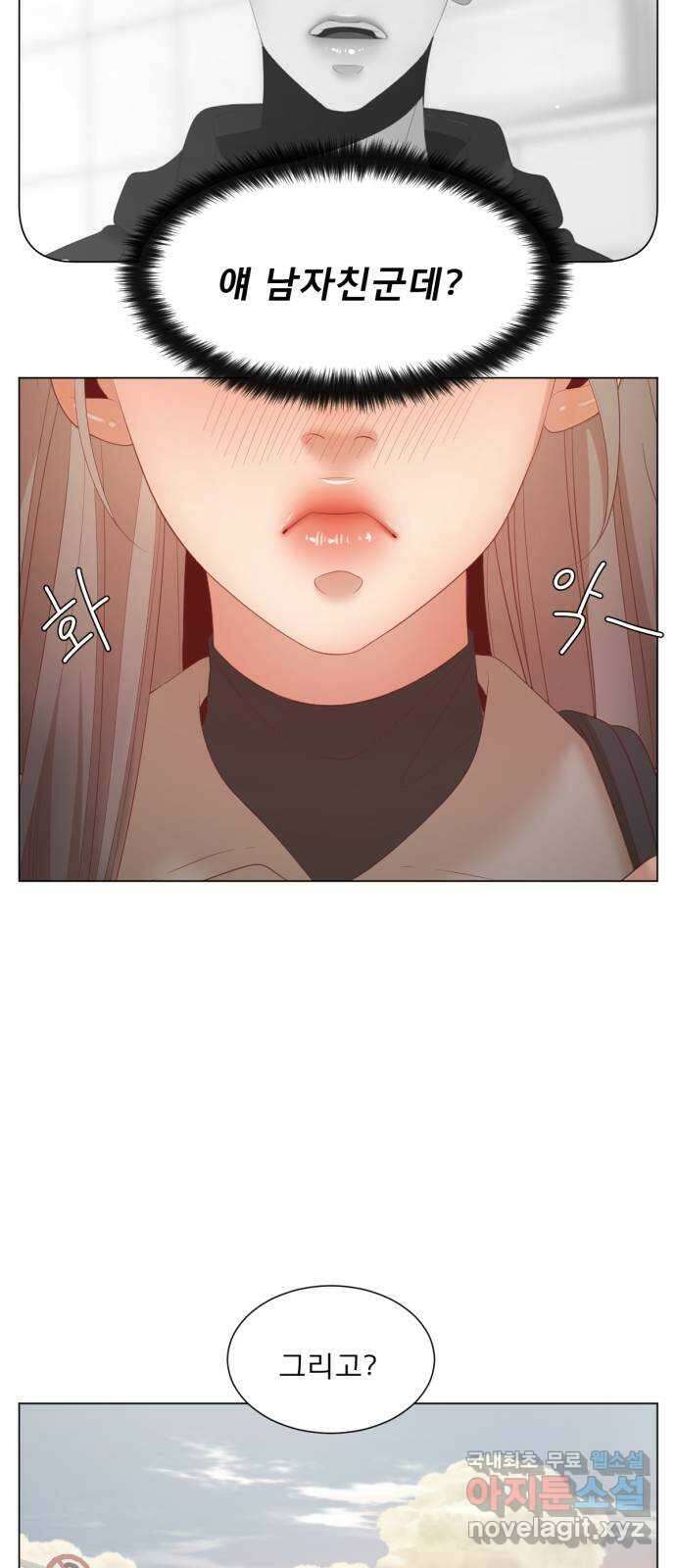 견우와 선녀 외전 12화 23