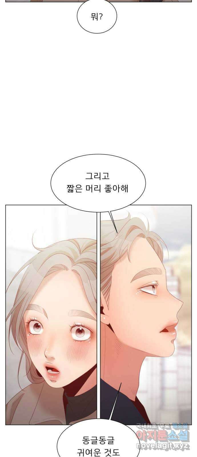 견우와 선녀 외전 12화 27