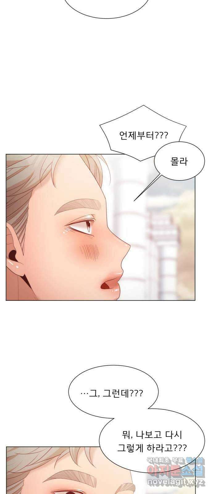 견우와 선녀 외전 12화 28