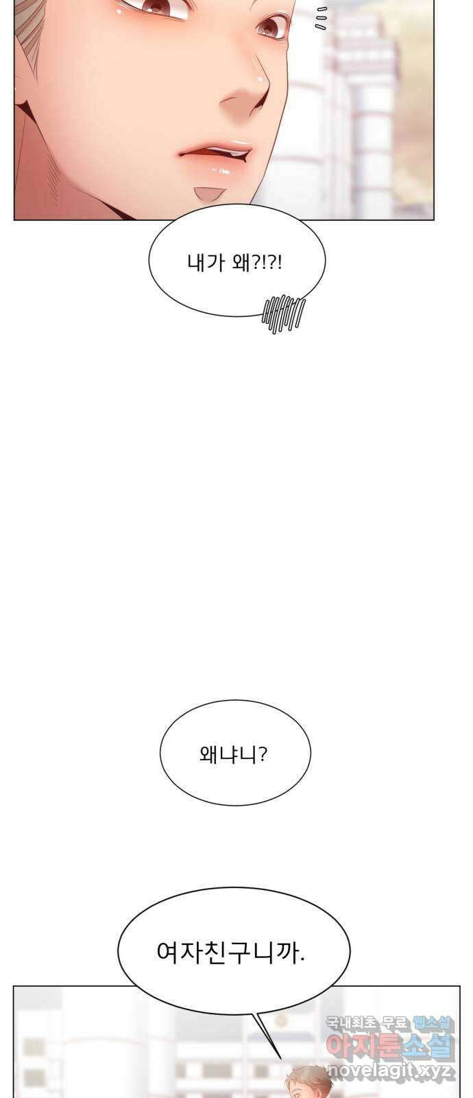 견우와 선녀 외전 12화 29