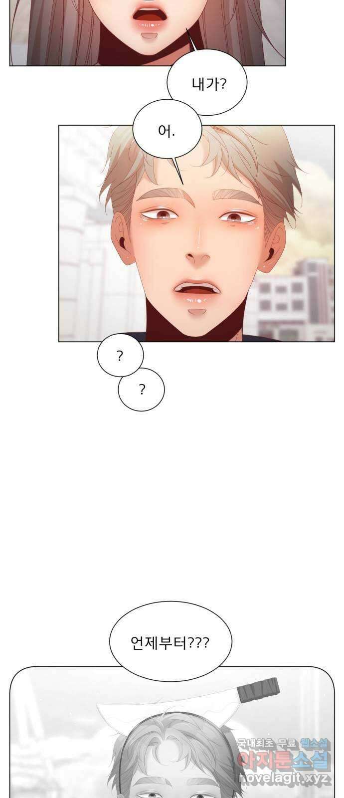견우와 선녀 외전 12화 31