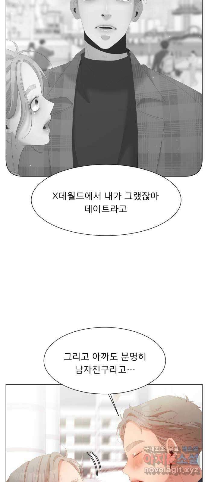 견우와 선녀 외전 12화 32
