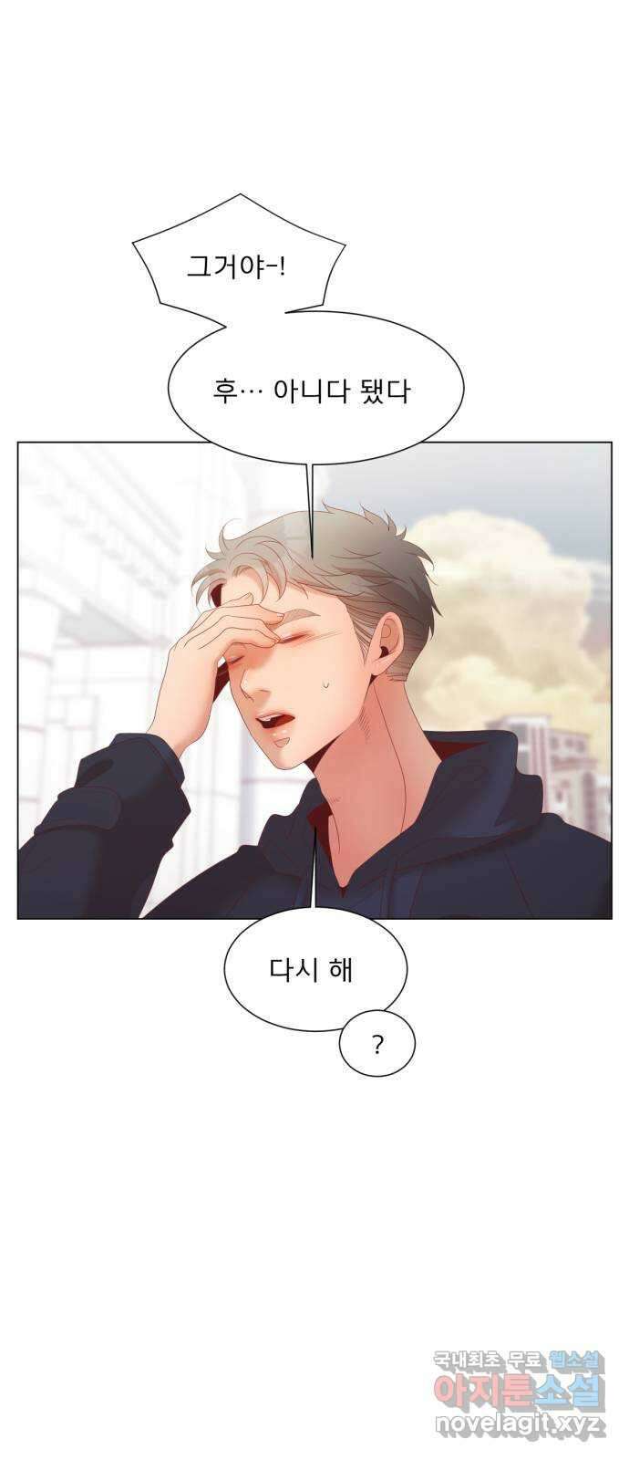 견우와 선녀 외전 12화 34