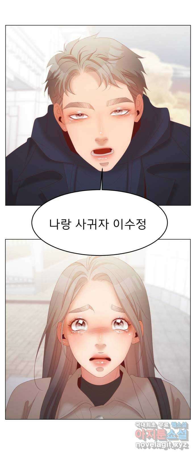 견우와 선녀 외전 12화 35