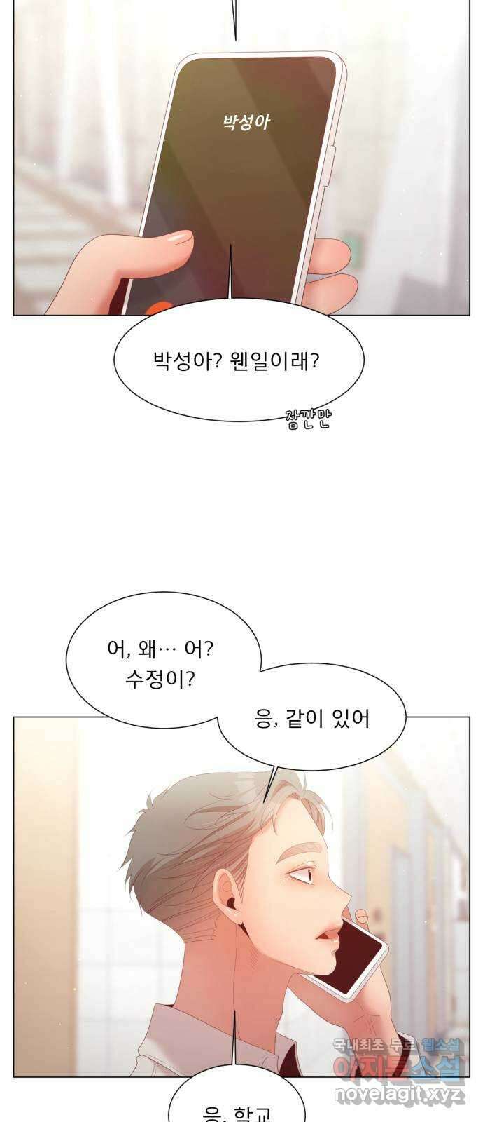견우와 선녀 외전 12화 40