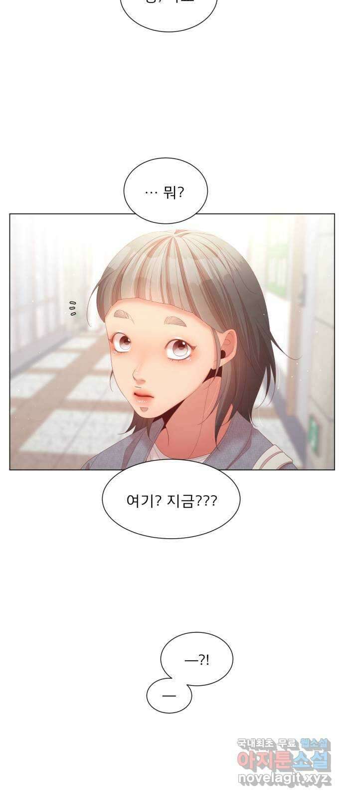 견우와 선녀 외전 12화 41