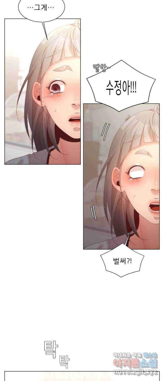견우와 선녀 외전 12화 47