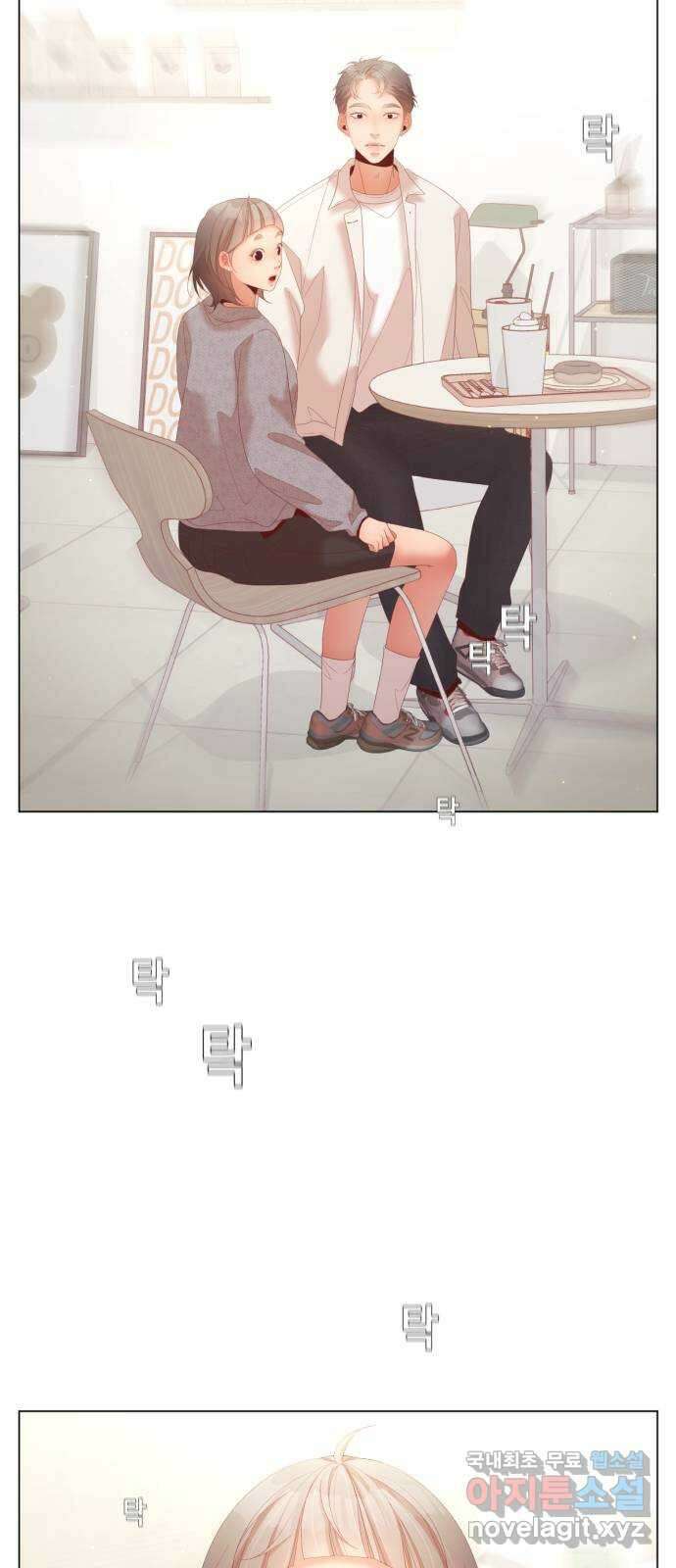 견우와 선녀 외전 12화 48