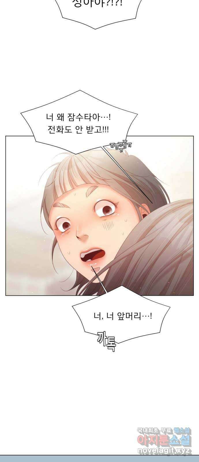 견우와 선녀 외전 12화 50