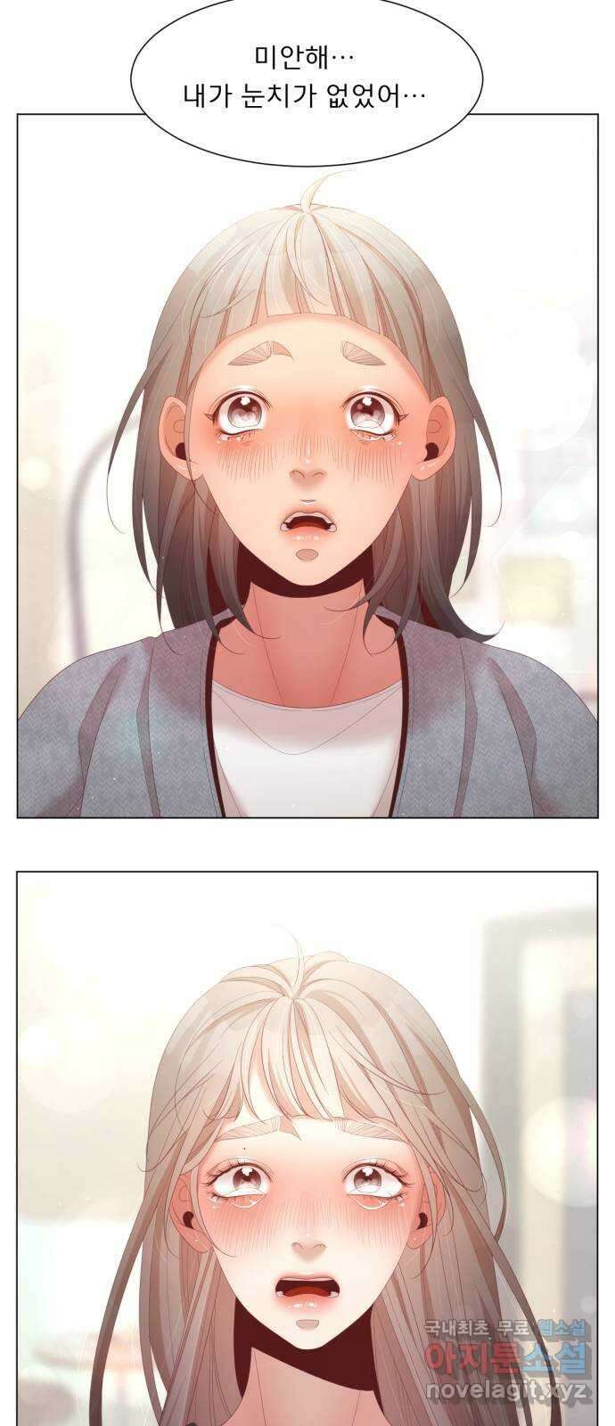 견우와 선녀 외전 12화 52