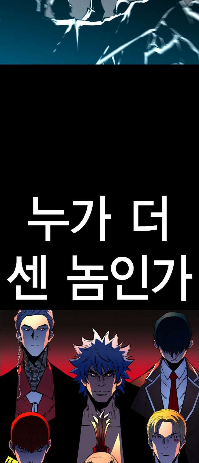 한림체육관 시즌2 1화 2