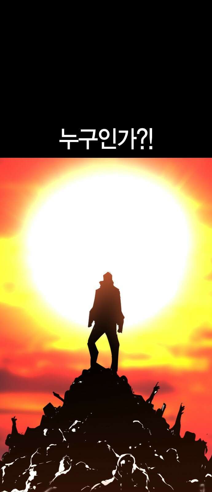 한림체육관 시즌2 1화 4