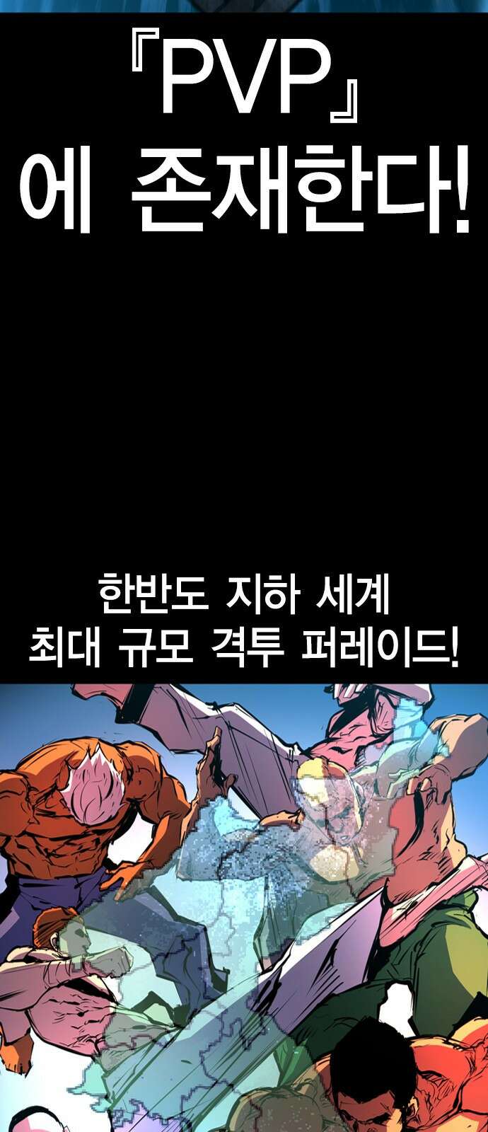 한림체육관 시즌2 1화 7
