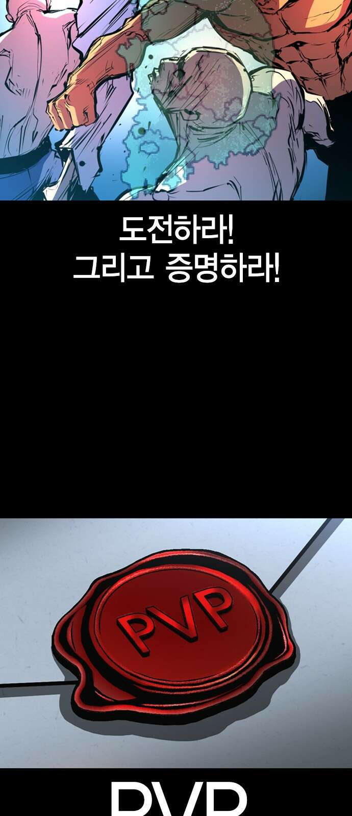 한림체육관 시즌2 1화 8