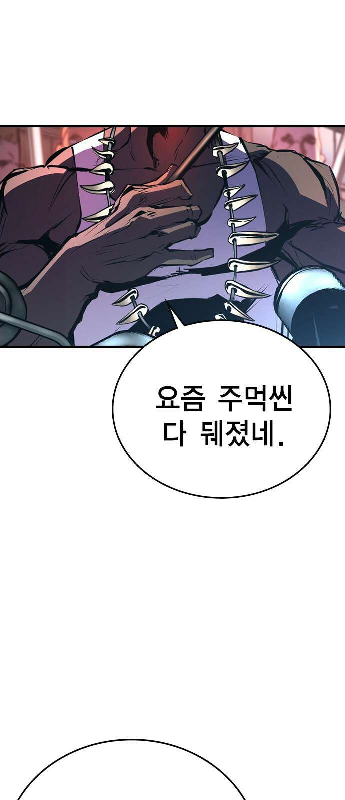 한림체육관 시즌2 1화 17