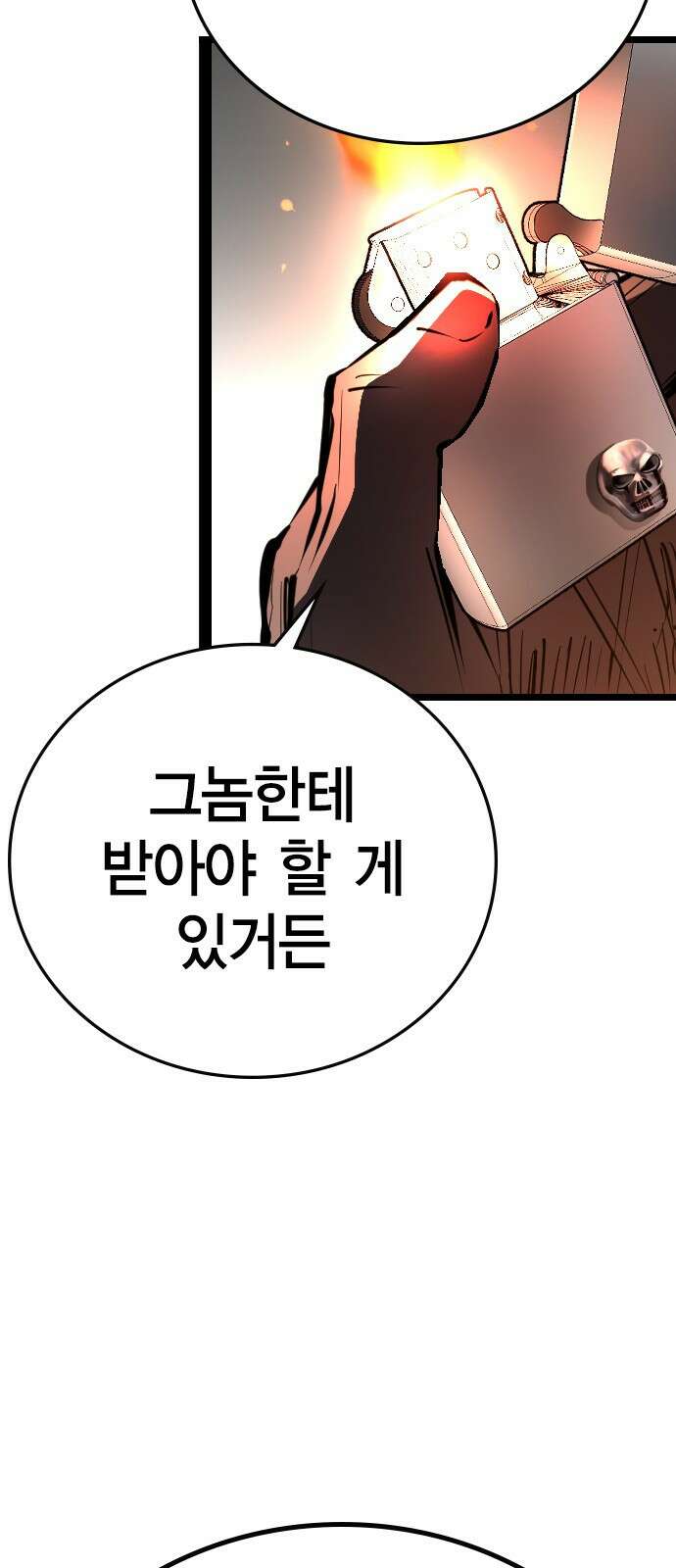 한림체육관 시즌2 1화 20