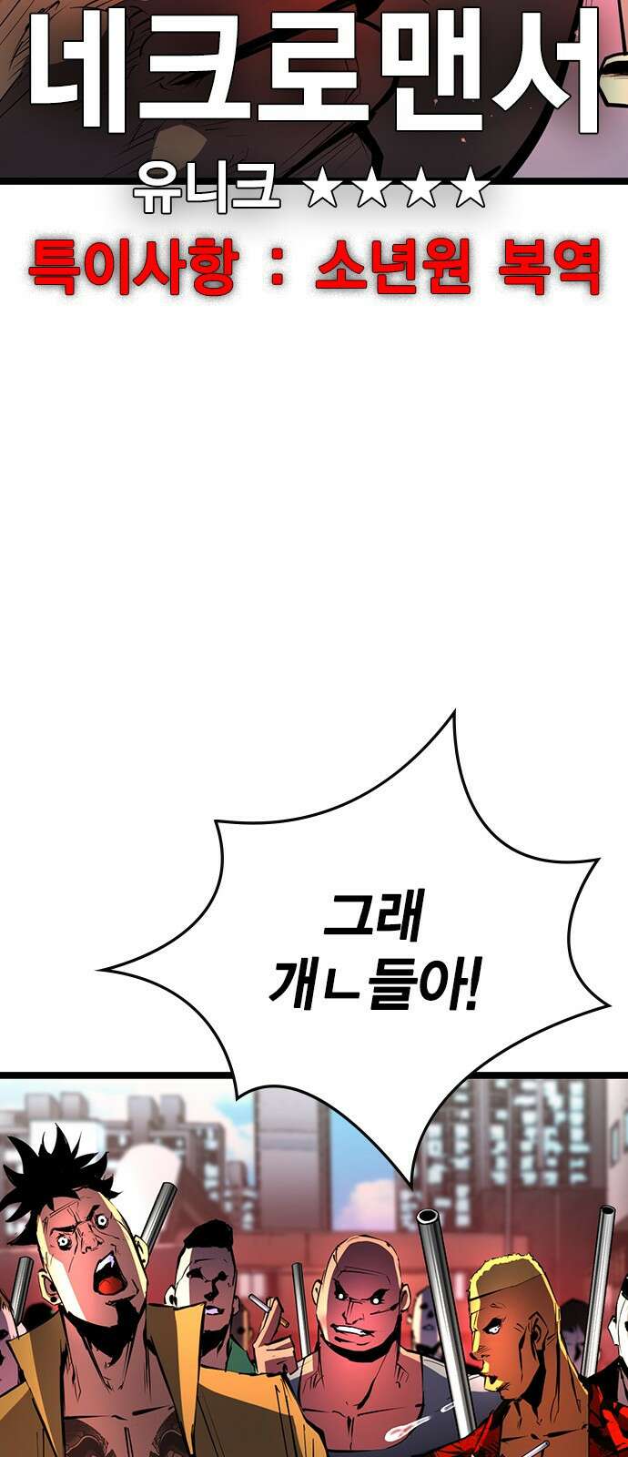 한림체육관 시즌2 1화 22