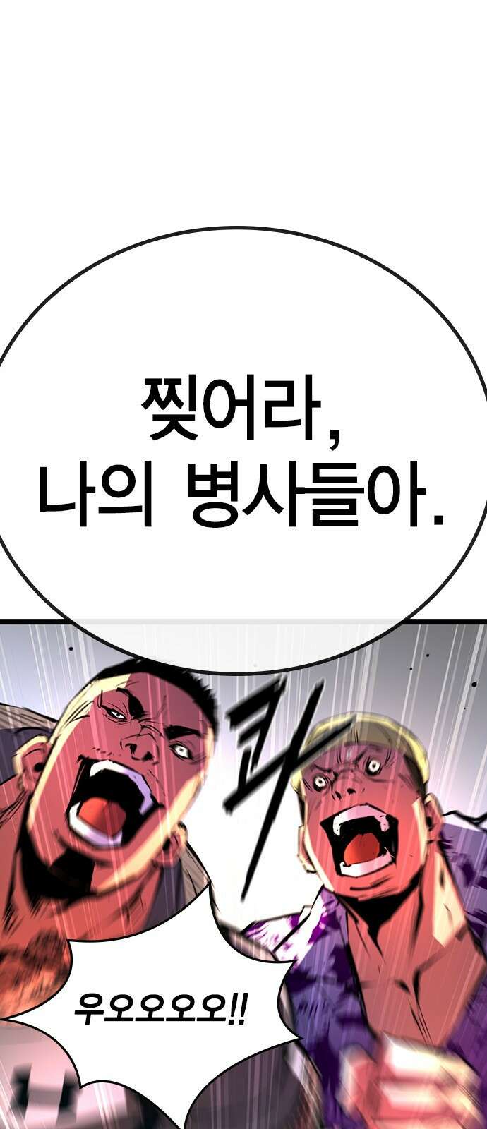 한림체육관 시즌2 1화 28