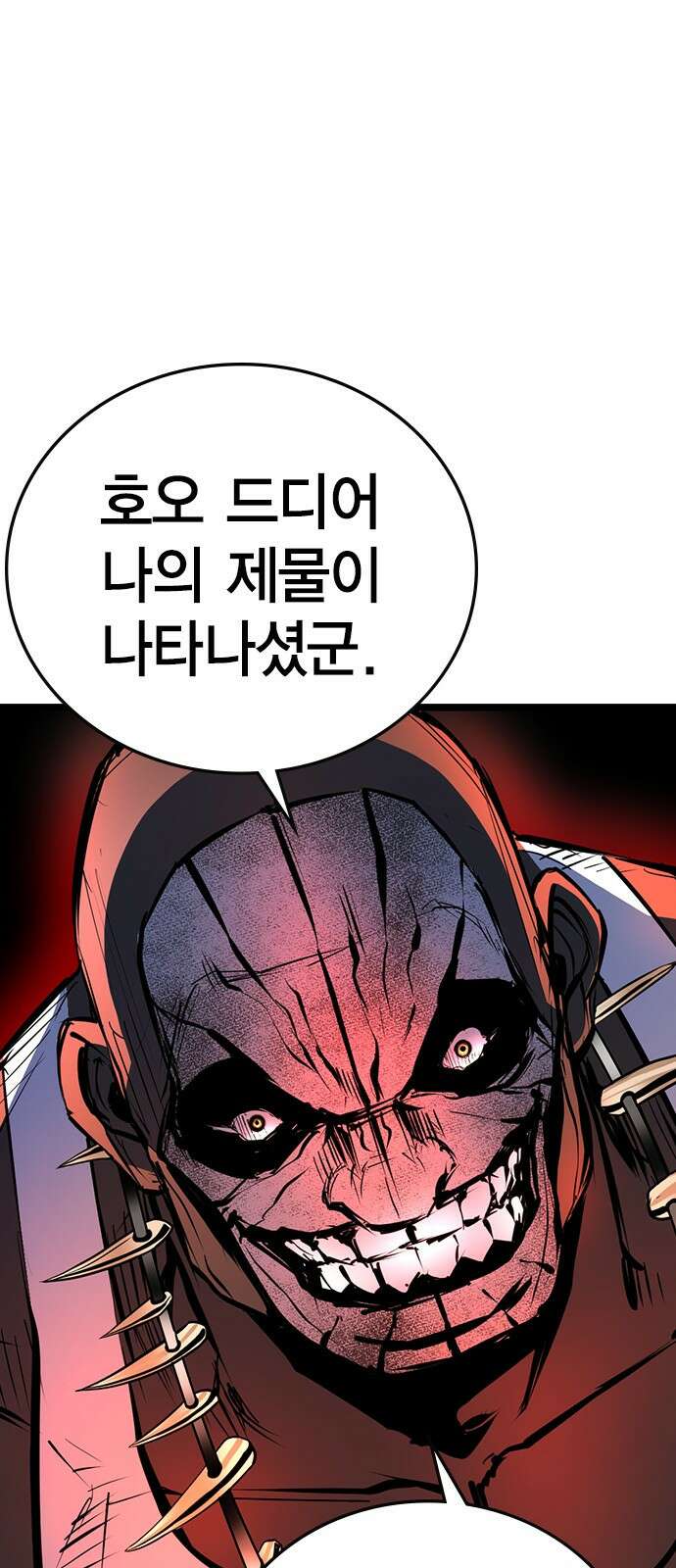 한림체육관 시즌2 1화 33