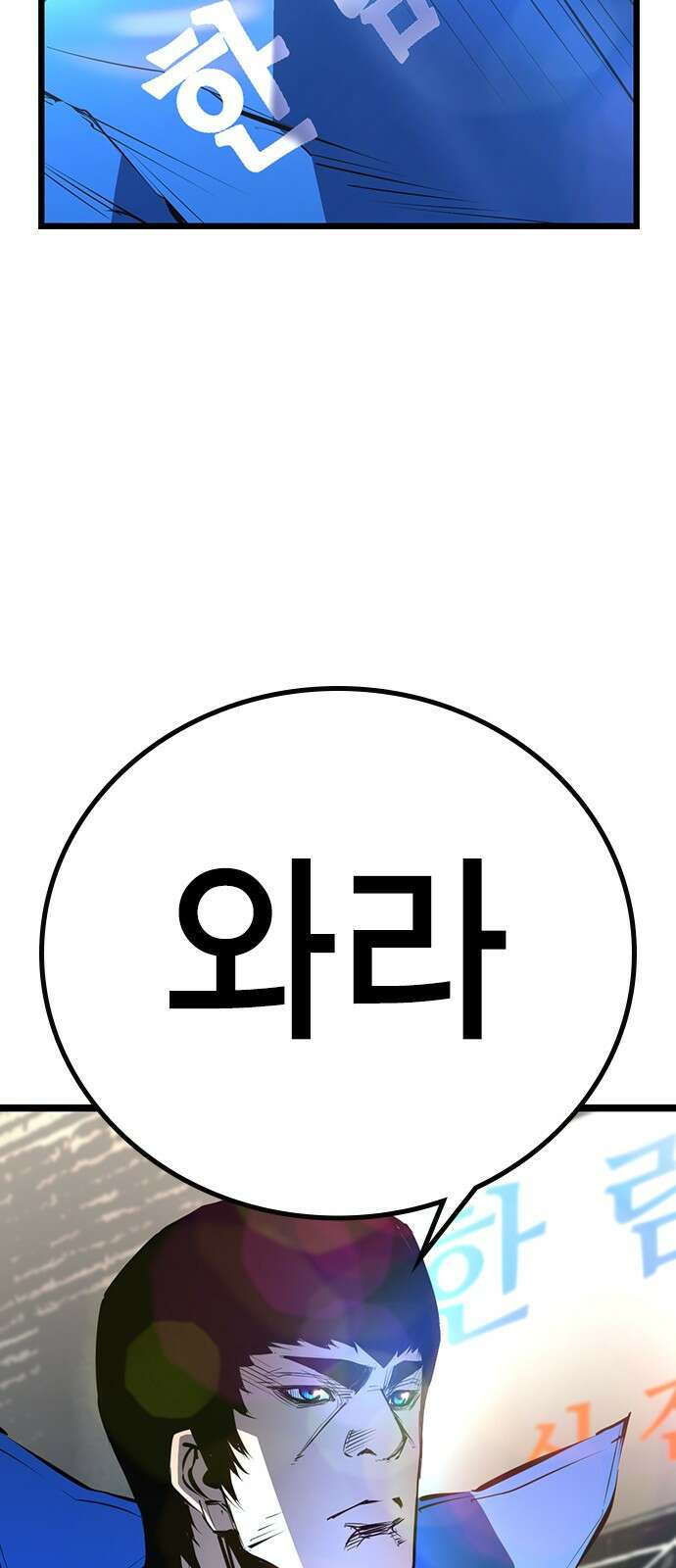 한림체육관 시즌2 1화 35