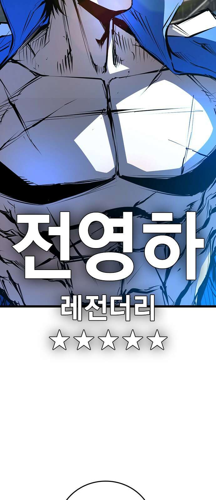 한림체육관 시즌2 1화 36