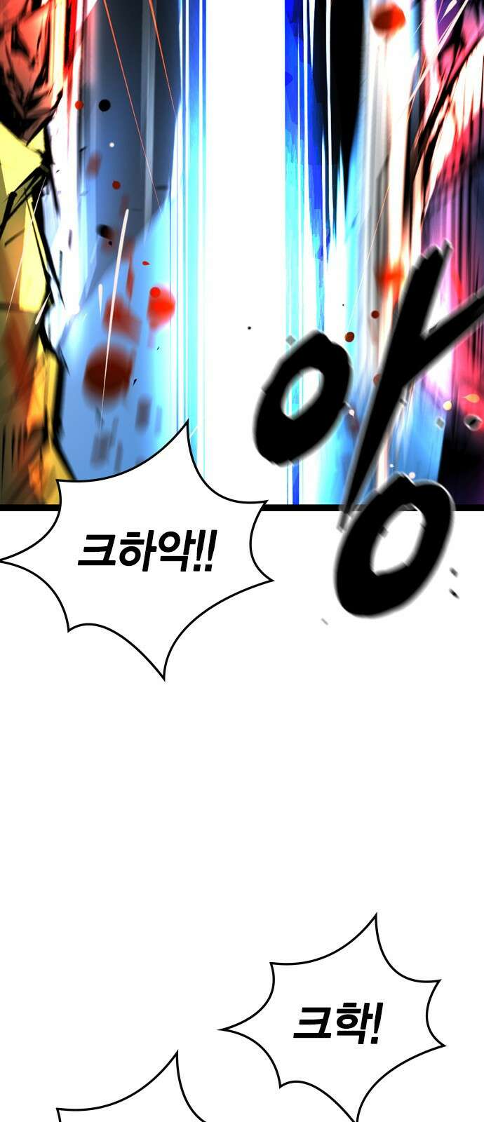 한림체육관 시즌2 1화 48