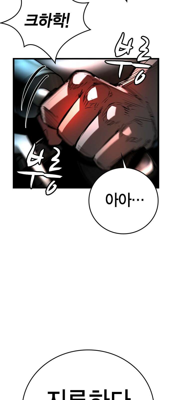 한림체육관 시즌2 1화 49