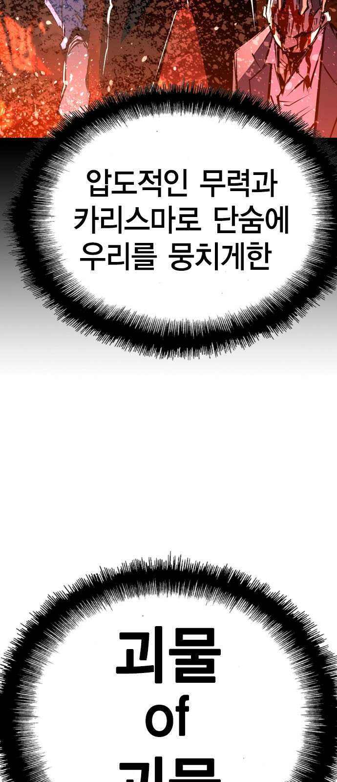 한림체육관 시즌2 1화 53