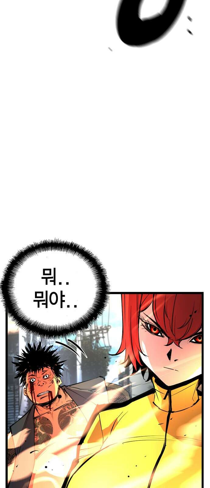한림체육관 시즌2 1화 60