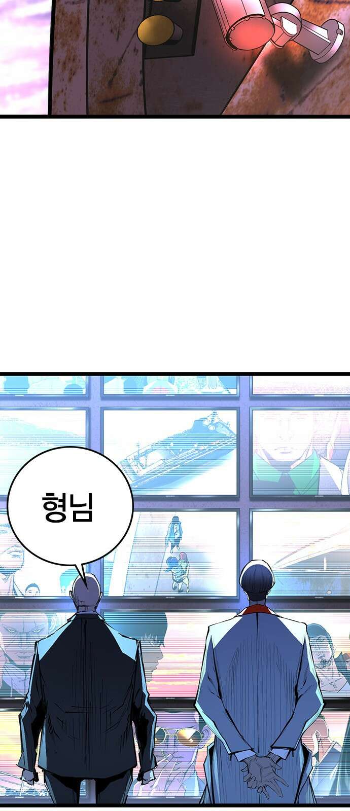 한림체육관 시즌2 1화 92