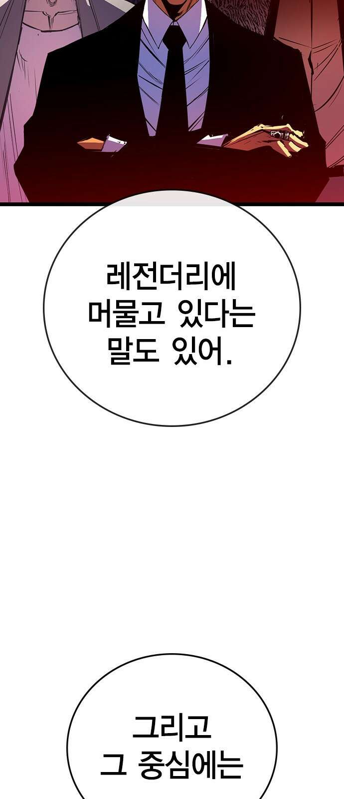 한림체육관 시즌2 1화 106