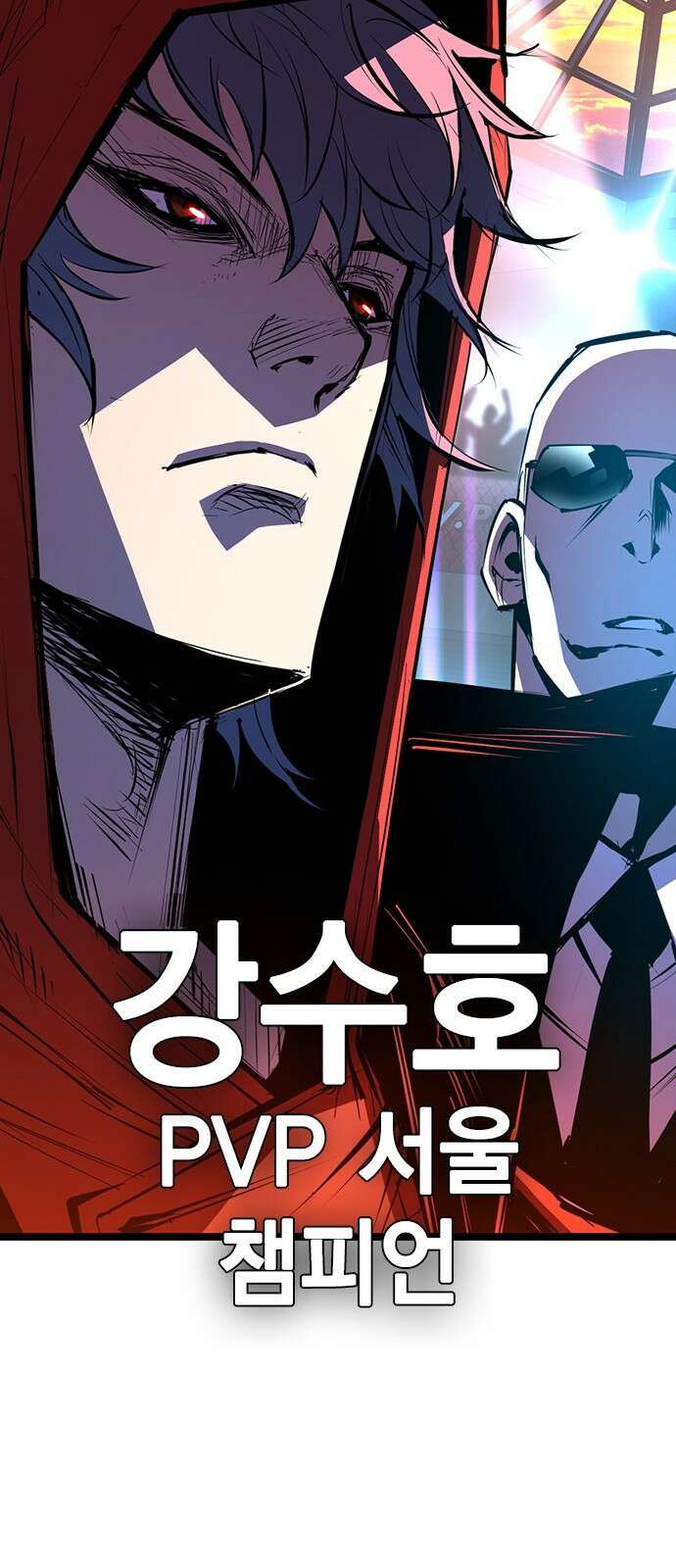 한림체육관 시즌2 1화 111