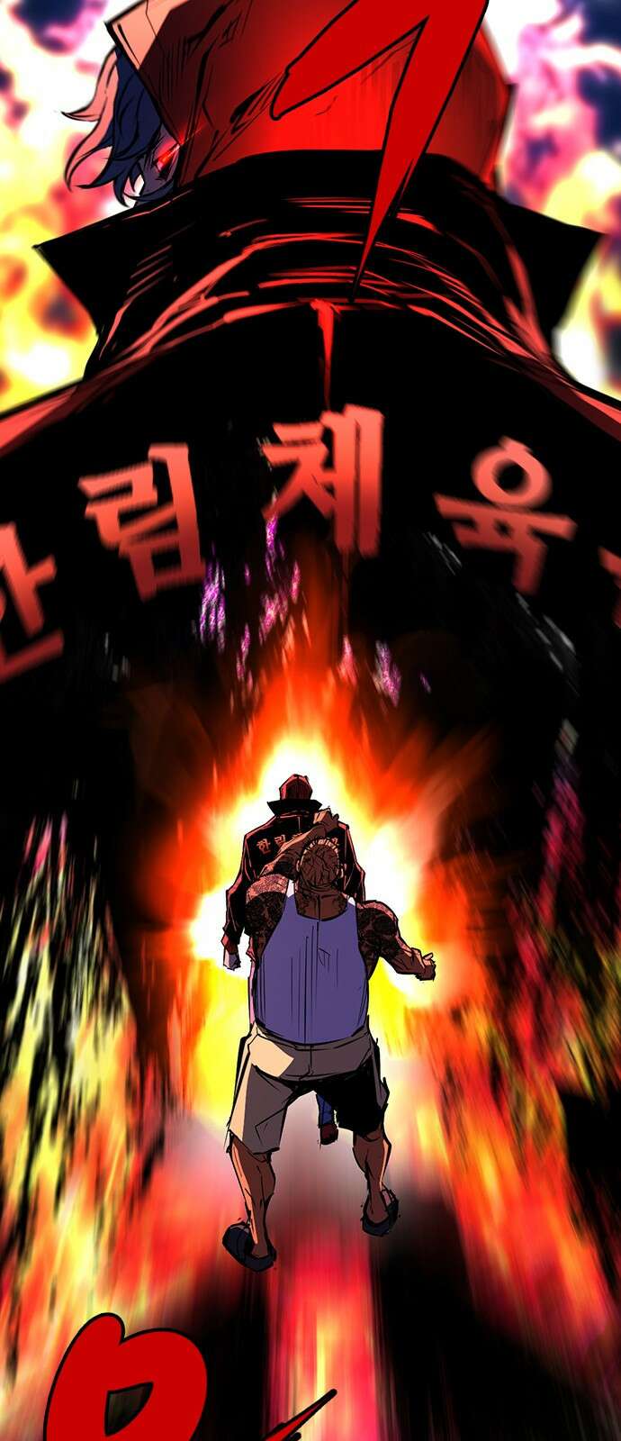 한림체육관 시즌2 1화 119