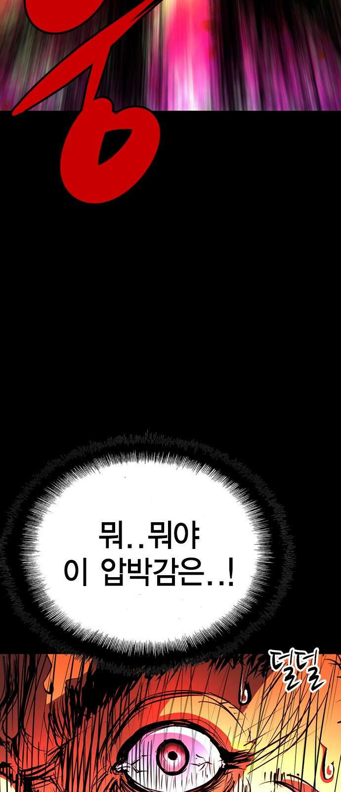 한림체육관 시즌2 1화 120