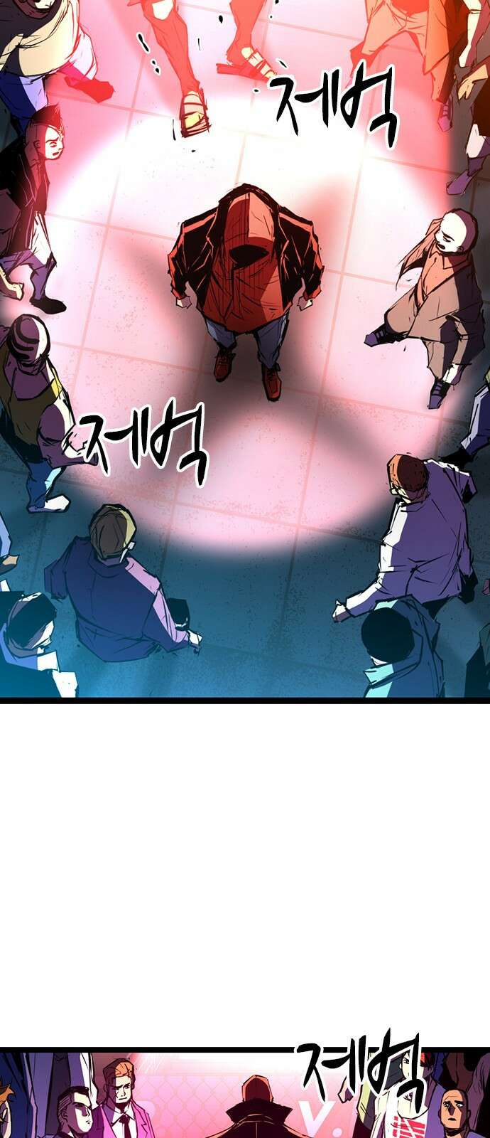 한림체육관 시즌2 1화 127