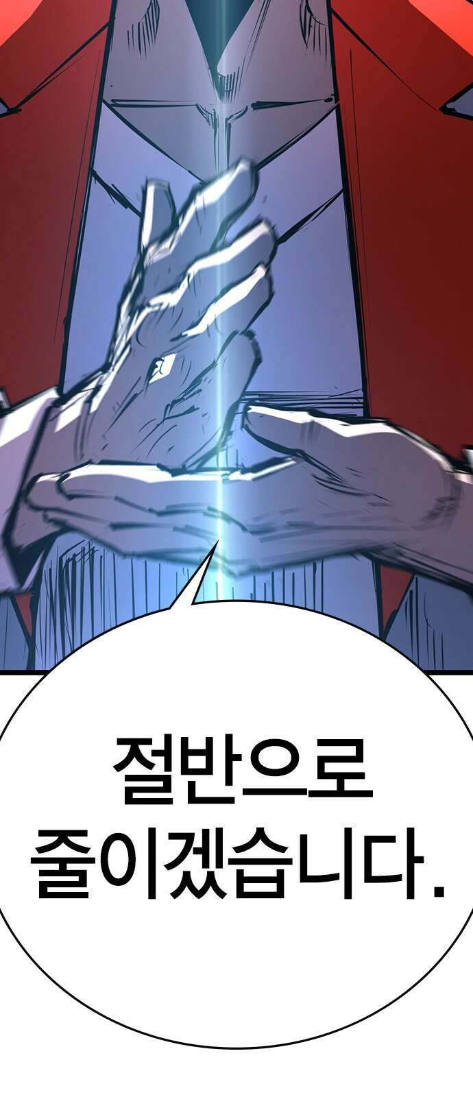 한림체육관 시즌2 1화 155