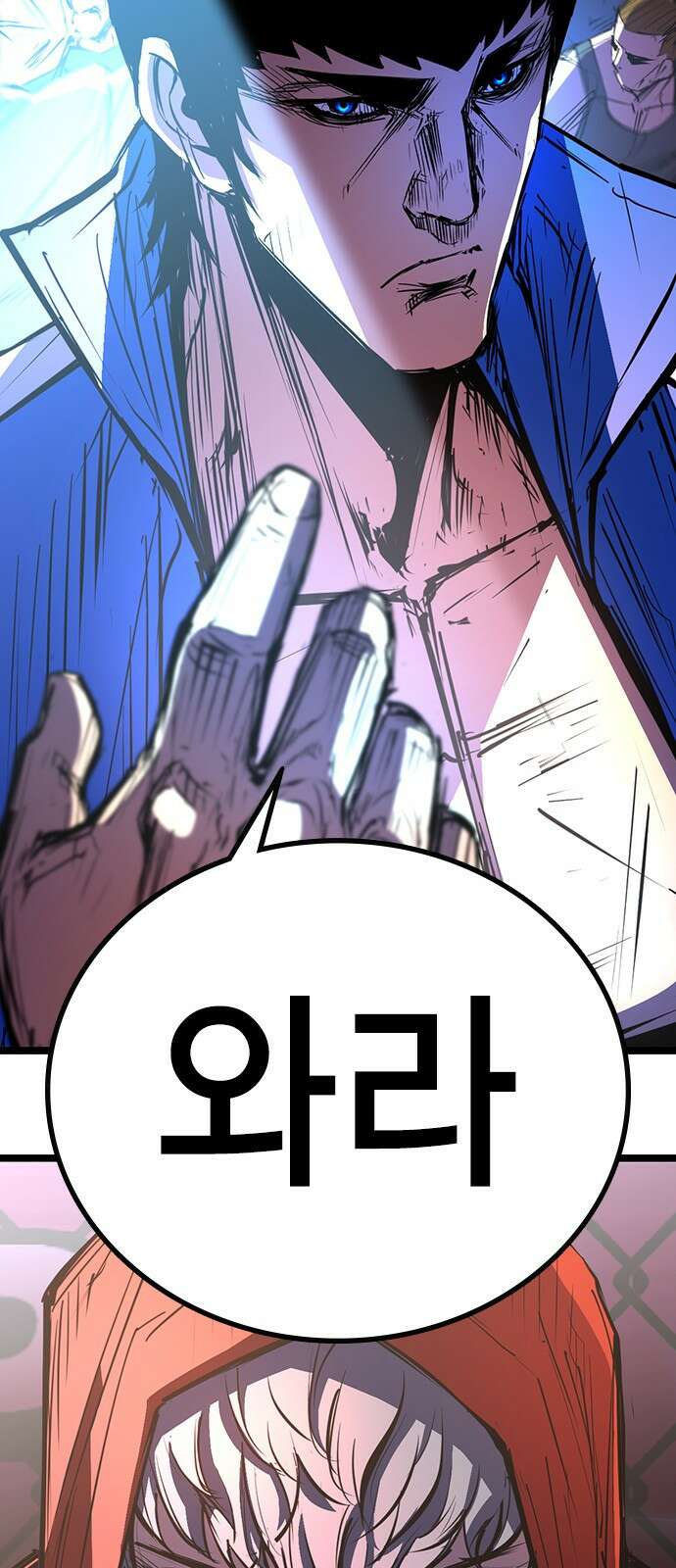 한림체육관 시즌2 1화 174