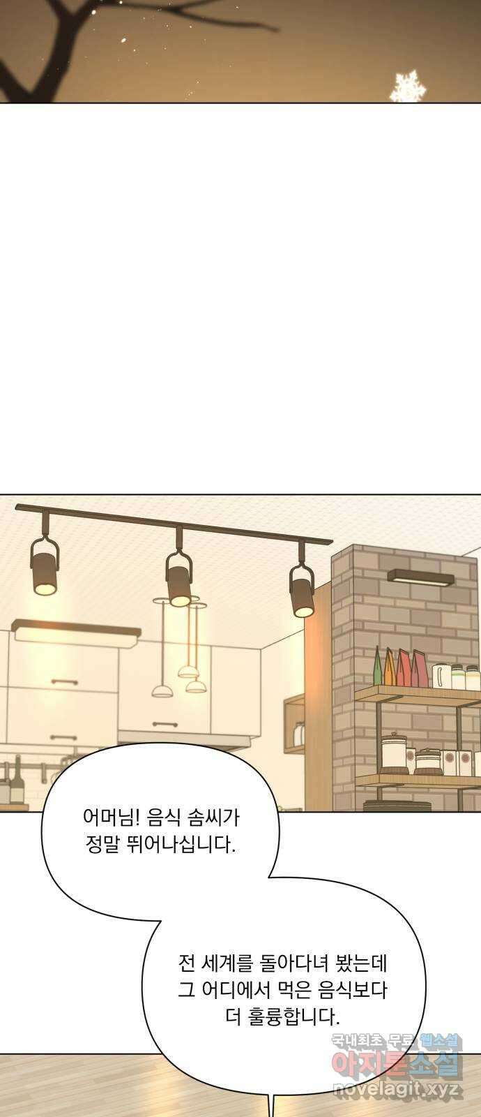 또 다른 사랑 54화 13