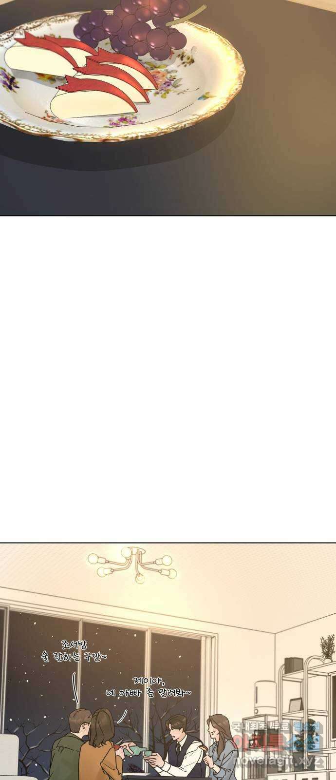 또 다른 사랑 54화 17