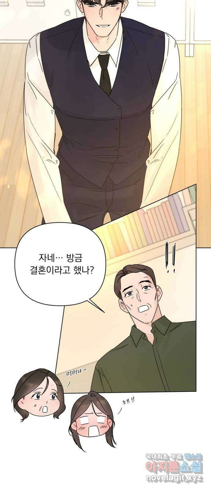 또 다른 사랑 54화 22
