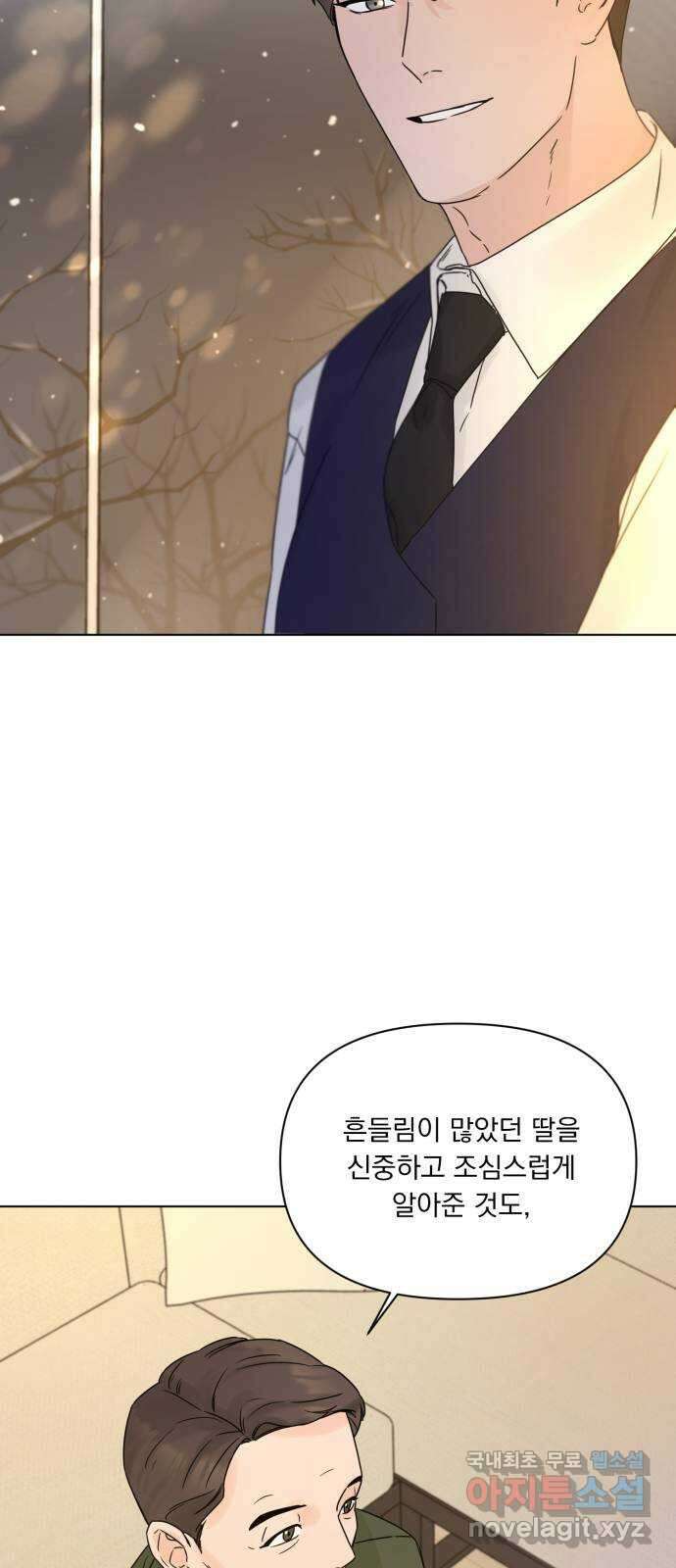 또 다른 사랑 54화 26