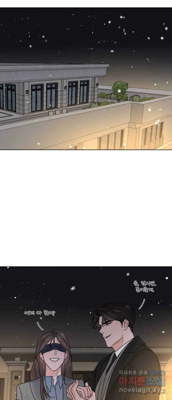 또 다른 사랑 54화 32