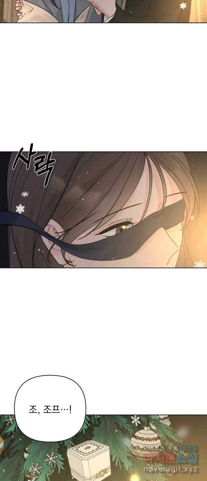 또 다른 사랑 54화 33