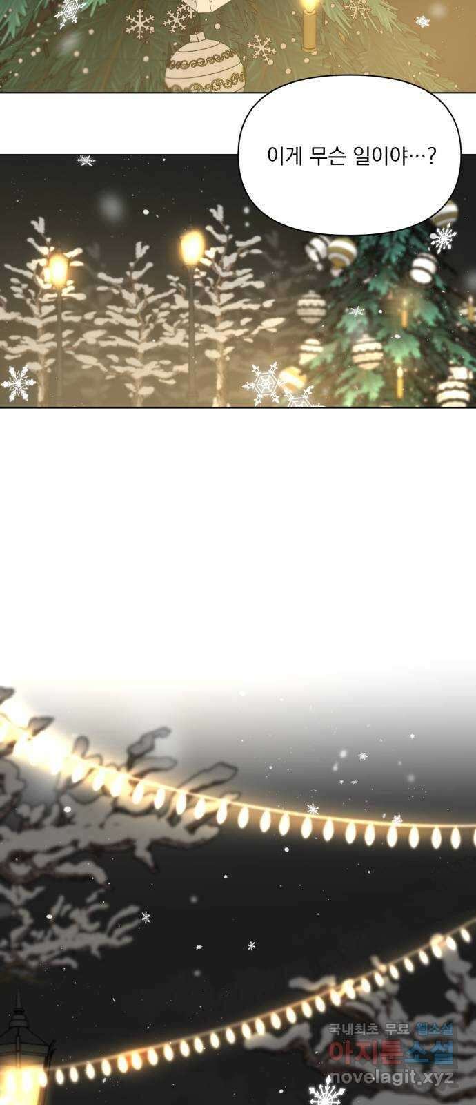 또 다른 사랑 54화 34