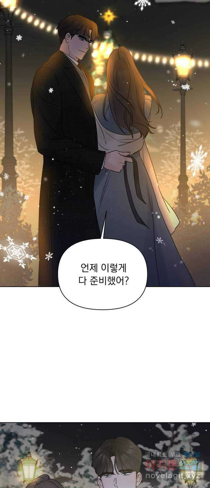 또 다른 사랑 54화 35