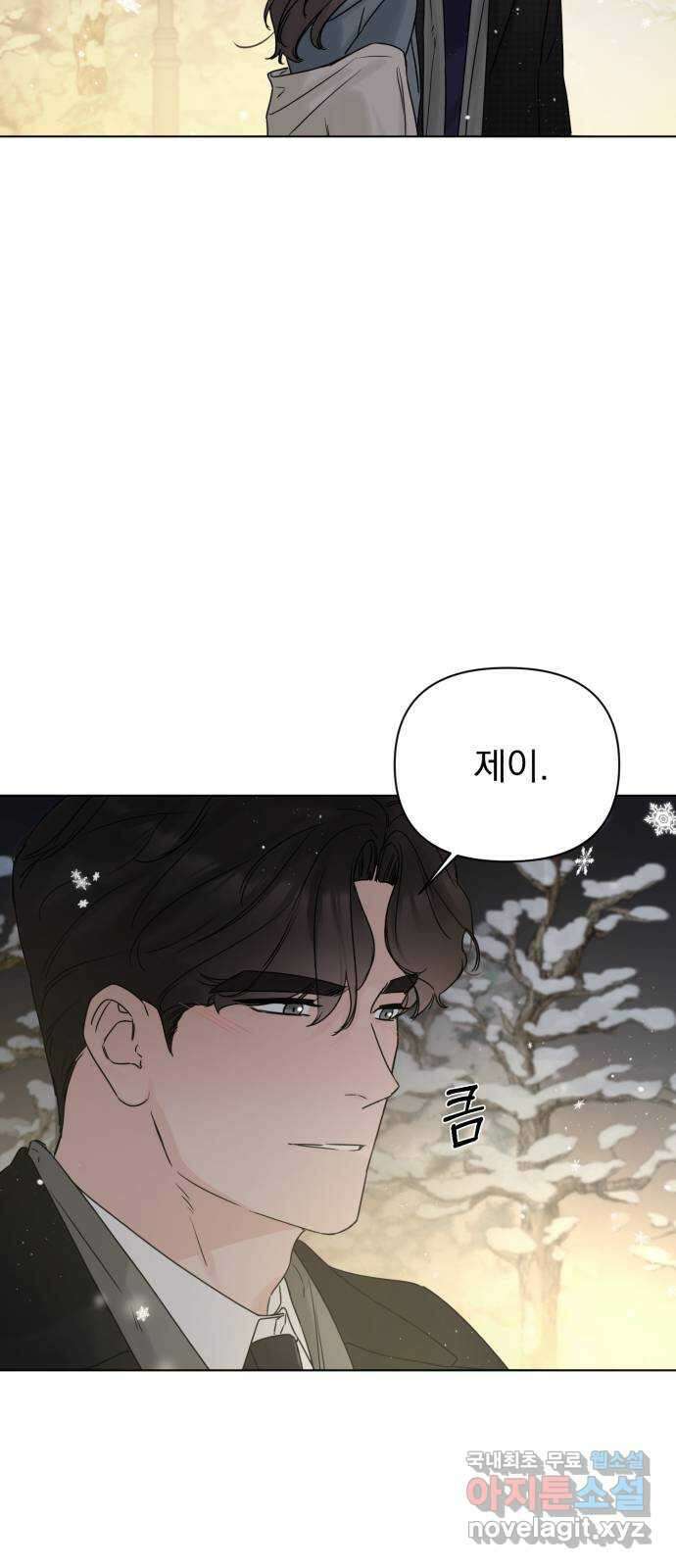 또 다른 사랑 54화 38