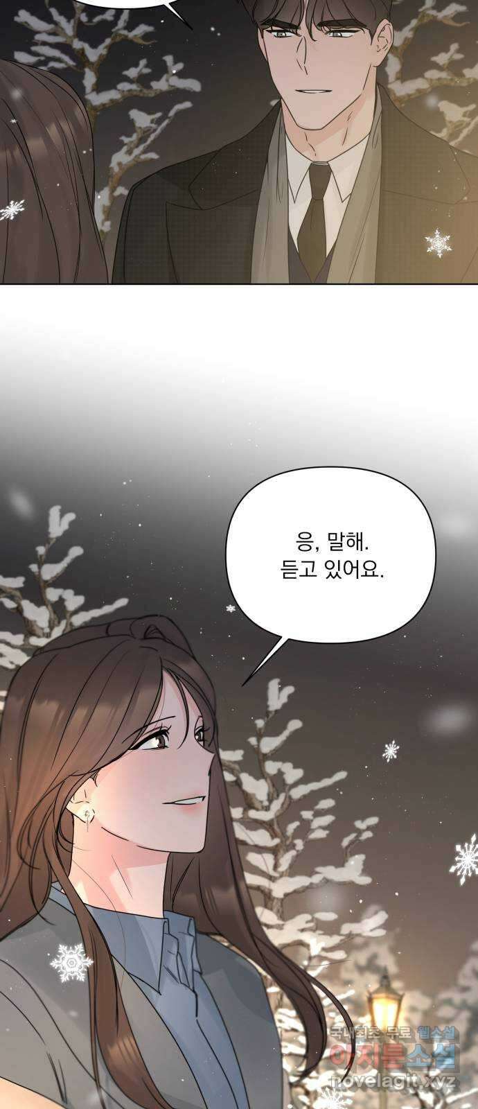 또 다른 사랑 54화 40