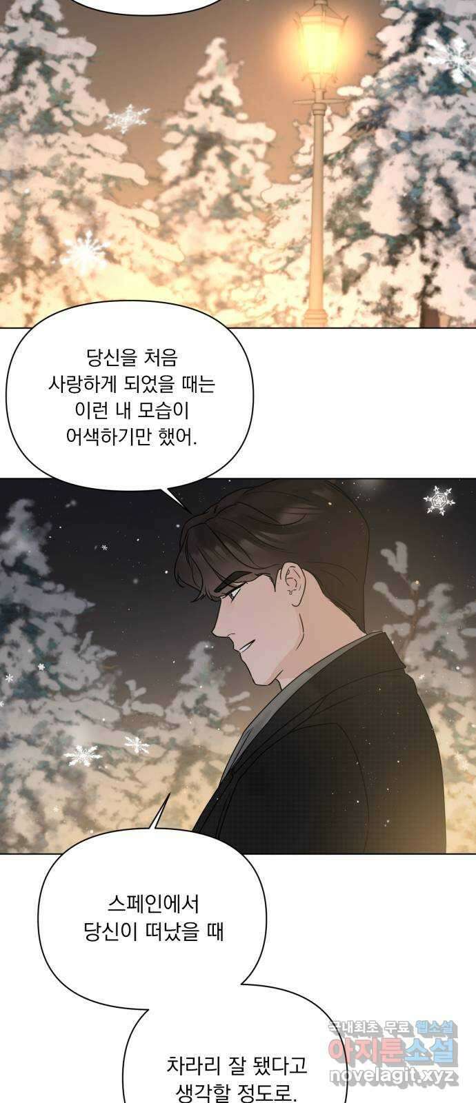 또 다른 사랑 54화 42