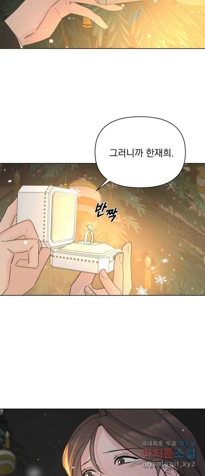 또 다른 사랑 54화 48