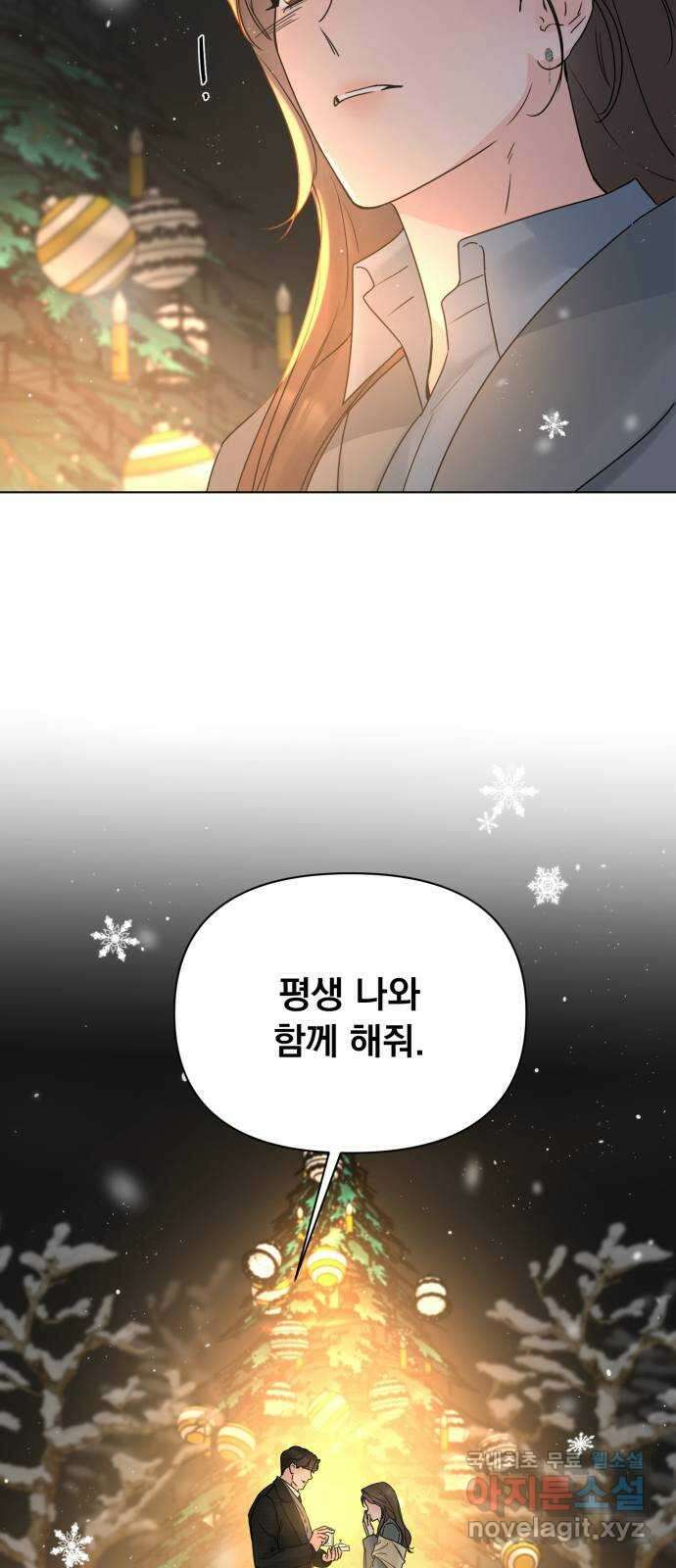또 다른 사랑 54화 49